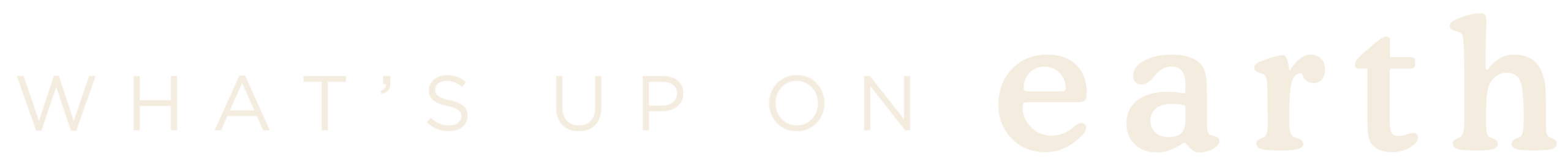 Logo (Beige 1 ligne)